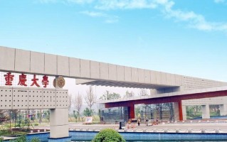 辽宁620分能报考哪些大学和专业？物理类2024可以报考的大学名单及专业