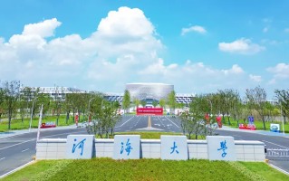 多少分可以考上河海大学？附2023全国各省最低分及位次
