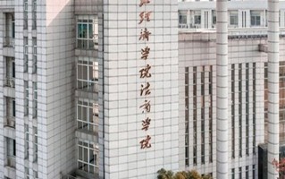 2024年湖北经济学院法商学院录取分数线，河北最低483分