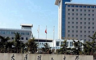 大连理工大学全国排名和最强专业解析