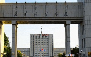 2024年通辽职业学院录取分数线，河北最低384分