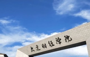 陕西高考450分能上什么大学？附2025年可以报考的大学名单