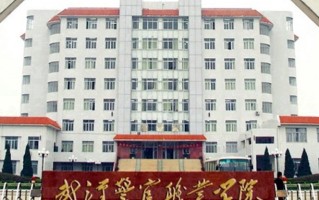 2024年武汉警官职业学院录取分数线，河北最低402分