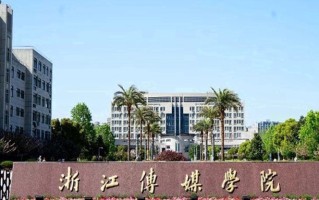 江苏538分能上什么好大学？附2025年可以报考的大学名单