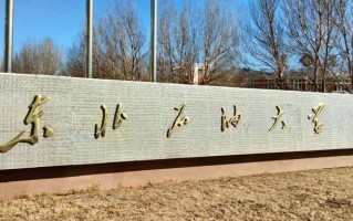天津高考571分能报什么大学？附2024年能报的院校名单