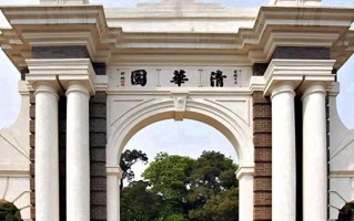 2024清华大学录取分数线，河南最低658分