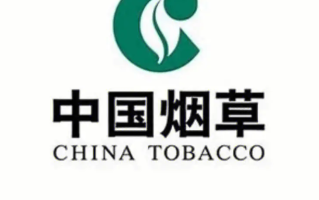 烟草专业怎么样？主要学些什么，就业前景如何？