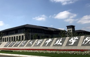 南京师范大学中北学院学费多少钱一年：18000-22000元/年（2025填报参考）