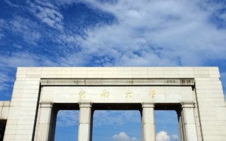 2024年上海619分左右能报什么大学？附619分左右可以报考的大学名单