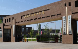 2024年抚顺师范高等专科学校录取分数线，青海最低288分