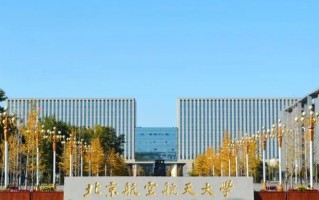 2024黑龙江640分左右理科能考什么大学（报考推荐）