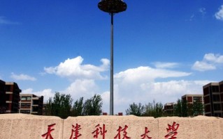 湖南考生500分物理类能上什么大学？ 附2024年能上的院校名单