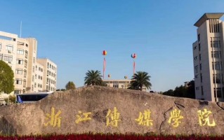 四川考生528分文科能上什么大学？附2024年可以报考的大学名单