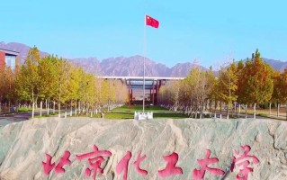 辽宁607分能报考哪些大学和专业？历史类2024可以报考的大学名单及专业