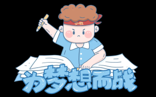 预科与预录是一回事吗？有何区别