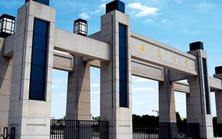 安徽大学全国排名和最强专业解析