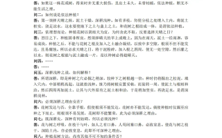 2025高考语文全国一卷试题已出，最新网络收集版答案一览