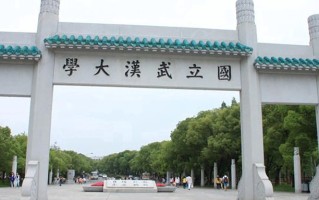 湖北省有多少所大学？2025年湖北最新大学名单汇总【共134所】