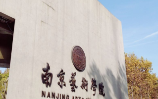 广东考生541分历史类能上什么大学？ 附2024年能上的院校名单