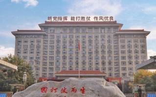 武警工程大学是军校还是警校？武警工程大学全国排名第几位？