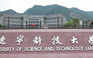 2025年辽宁科技大学学科排名（全国第四轮评估结果）