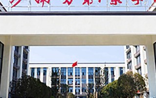 2024年长沙南方职业学院录取分数线，河北最低263分