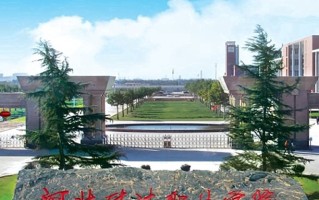 2024年河北政法职业学院录取分数线，河北最低369分