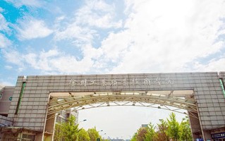 2024年徐州工业职业技术学院录取分数线，河北最低382分