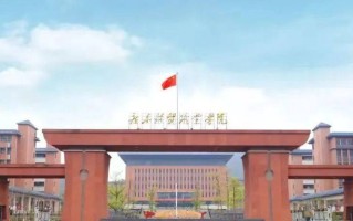 2024年广东财贸职业学院在广东计划招生人数（附学费及专业录取分）
