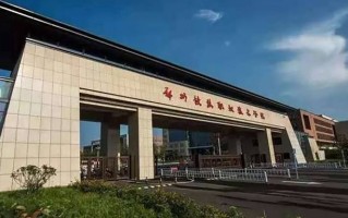 呼吸治疗技术学费多少？附河南2024年招生的大学