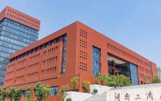 江苏物化地530-560分能上什么大学？附2024年可以报考的院校名单