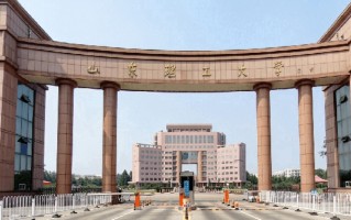 2024年山东理工大学录取分数线，河北最低519分