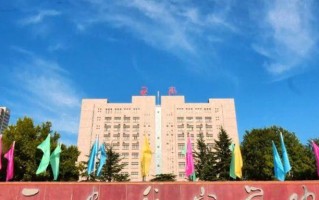 2024年西安航空学院录取分数线，河北最低526分