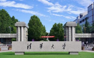 2023年新疆高考多少分能上清华北大（2021-2022历年分数线）