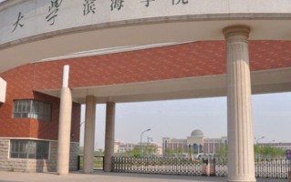 陕西456分能上什么大学？附2025年可以报考的大学名单