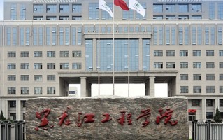 2024年黑龙江工程学院录取分数线，河北最低501分