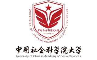2024年中国社会科学院大学录取分数线，河北最低614分