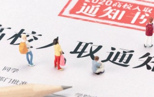 高校的选考科目要求在哪查询？如何对照填报志愿？