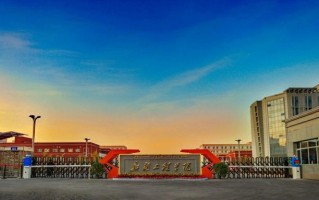 2024年高考480分左右能上哪些材料科学与工程专业大学？（含位次排名）