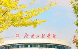 四川高考501分理科能上什么大学？附2024年可以报考的大学名单