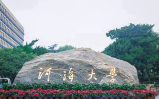 2025年河海大学学科排名（全国第四轮评估结果）