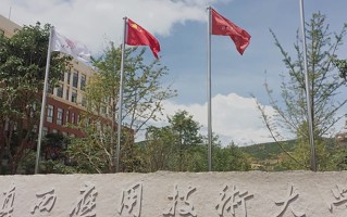 2024年滇西应用技术大学录取分数线，河北最低497分