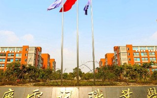 2024年重庆电信职业学院录取分数线，河北最低255分