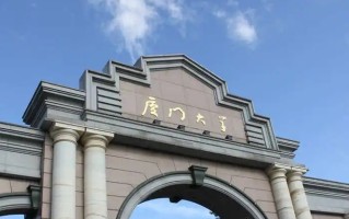 2024黑龙江高考570分左右能上什么大学（文理科汇总）