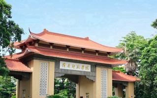 2024年岭南师范学院录取分数线，内蒙古最低406分