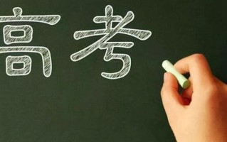 2023年高考成绩什么时候公布