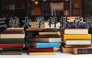 2025年陕西341分左右能报的大学名单