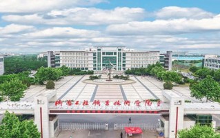 2024年济南工程职业技术学院录取分数线，内蒙古最低237分