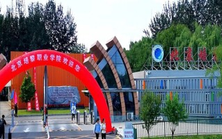 2024年北京培黎职业学院录取分数线，河北最低271分
