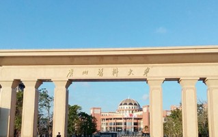2024年广州医科大学录取分数线，河北最低590分